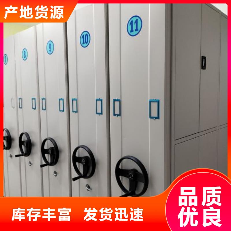 勇創(chuàng)造高【澤信】儋州市物證密集架