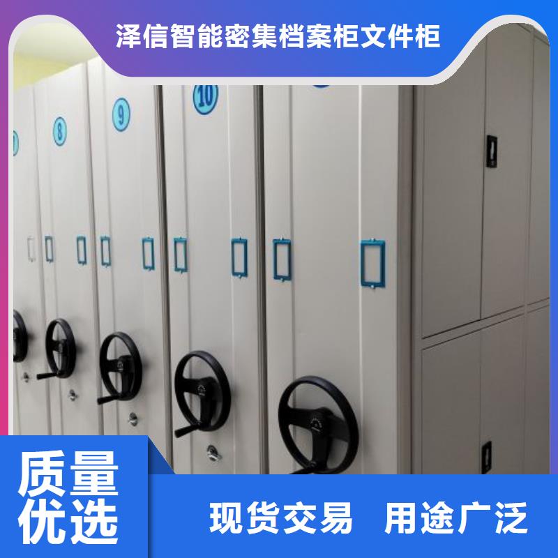 網(wǎng)上促銷(xiāo)【澤信】檔案數(shù)字化密集柜