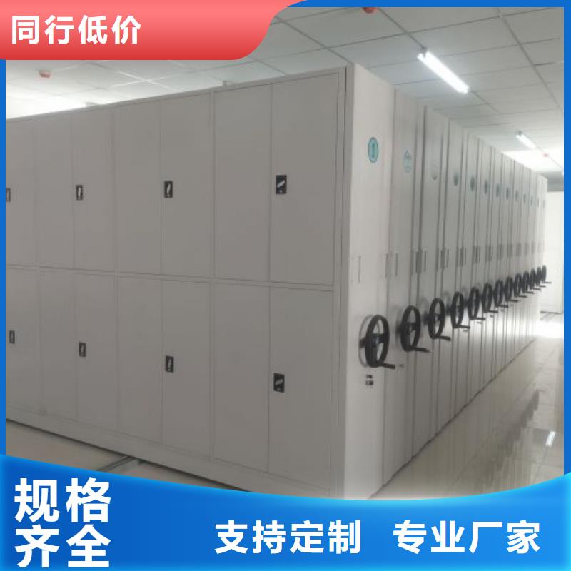 勇創(chuàng)造高【澤信】儋州市物證密集架