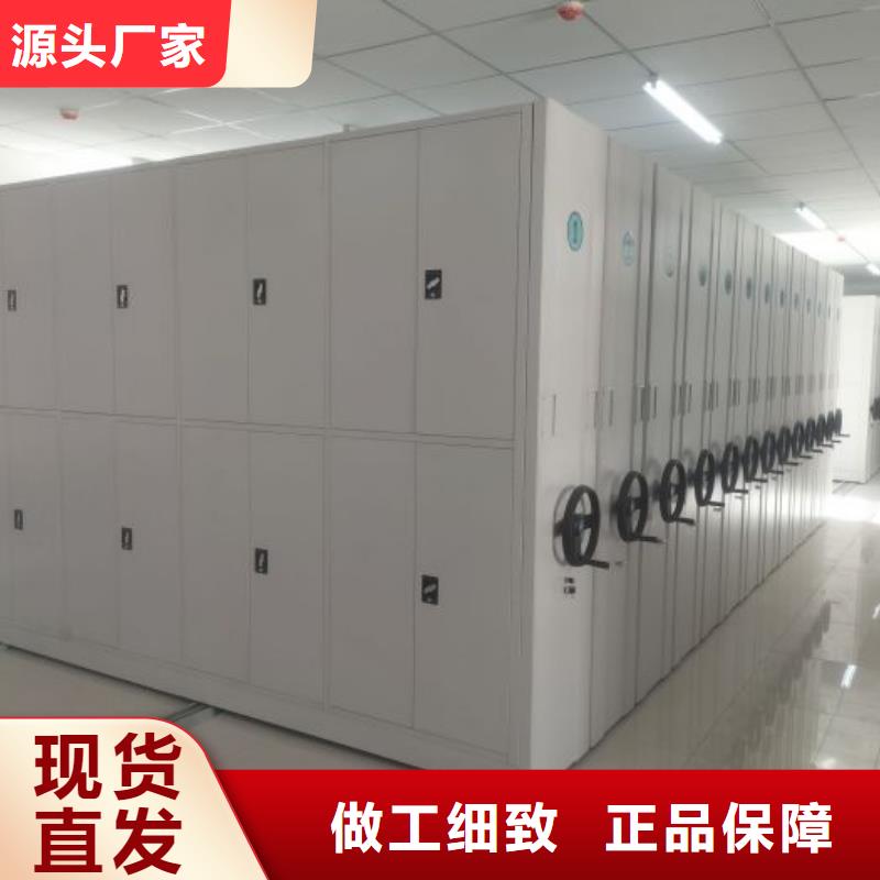 問答知識【澤信】憑證移動密集架