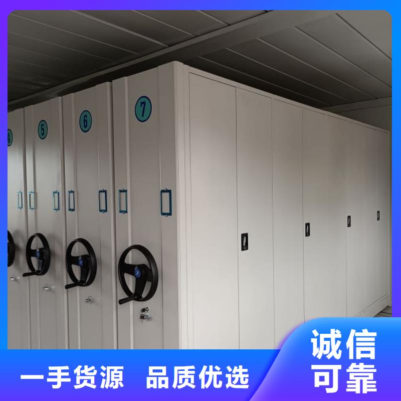 勇創(chuàng)造高【澤信】儋州市物證密集架