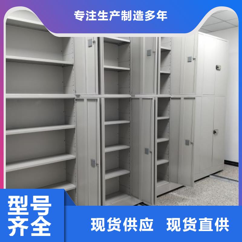 鑫康密集柜【 密集檔案柜智能密集柜一手貨源源頭廠家】北極信息港