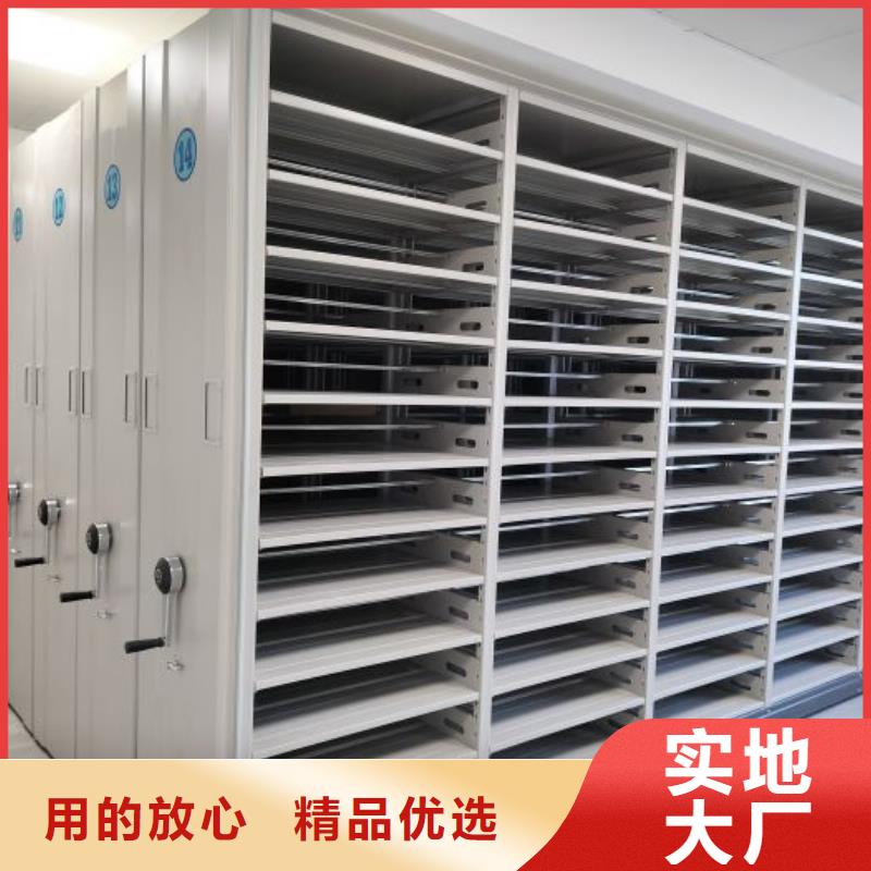 鑫康密集柜【 密集檔案柜智能密集柜一手貨源源頭廠家】北極信息港