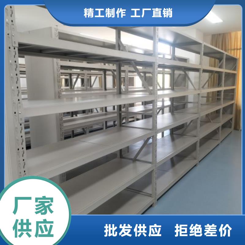 源頭廠貨【鑫康】移動密集檔案架