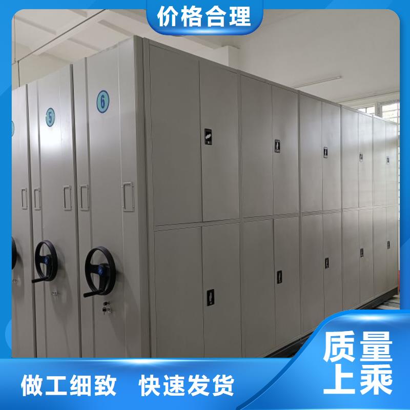 歡迎惠顧【鑫康】檔案館密集柜