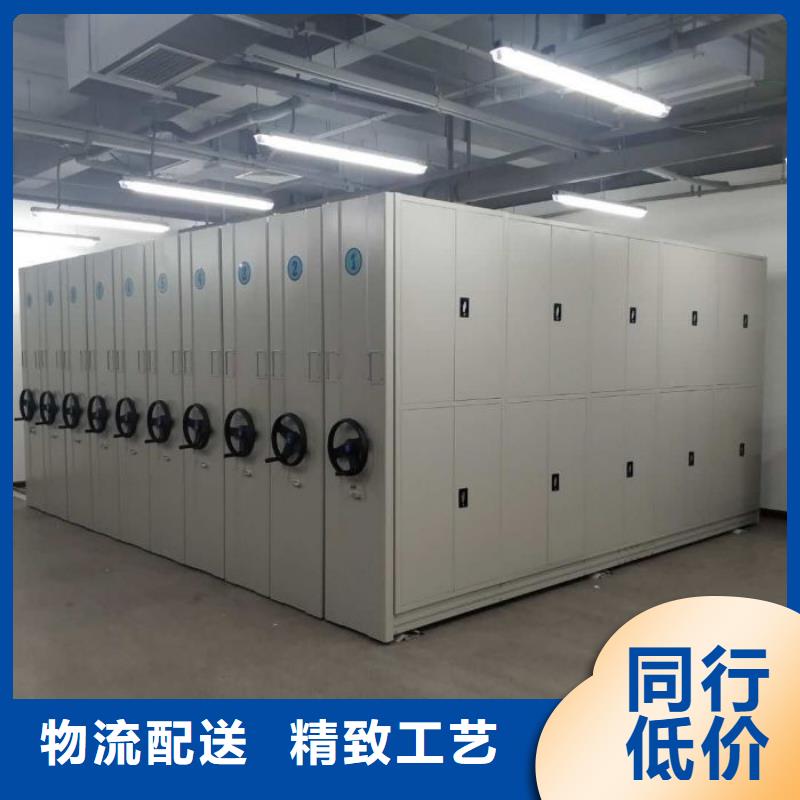 方便顧客【鑫康】檔案移動密集柜