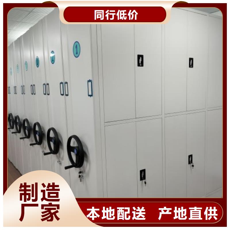 生產(chǎn)銷售基地【鑫康】光盤密集柜