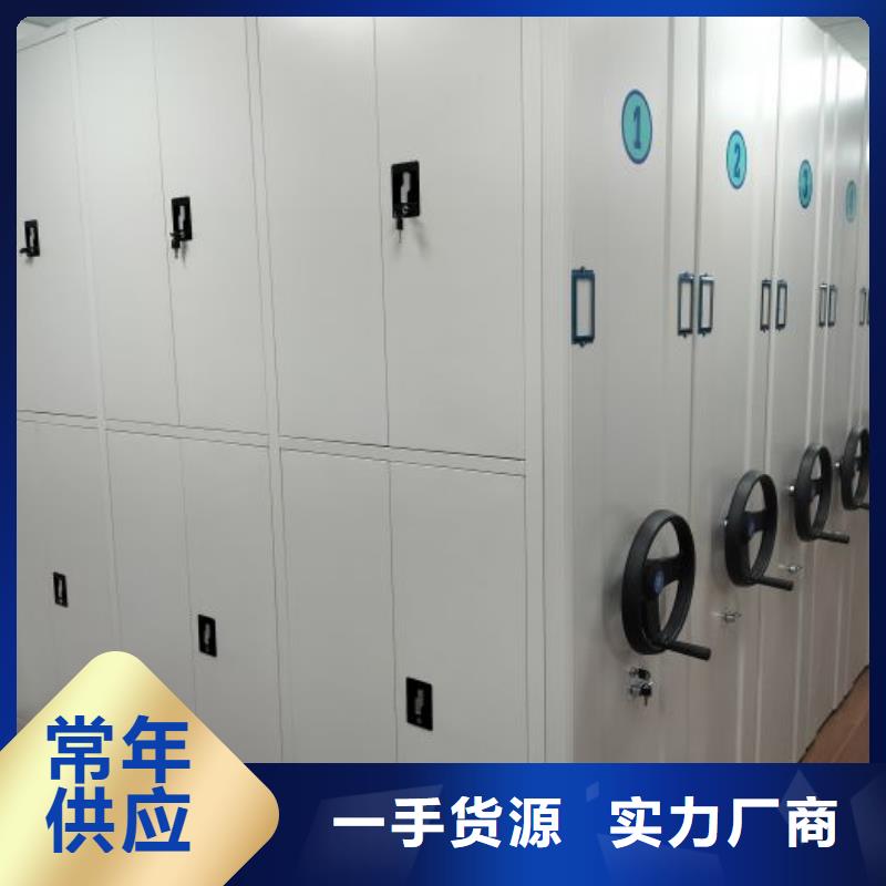 圖書密集架施工方案