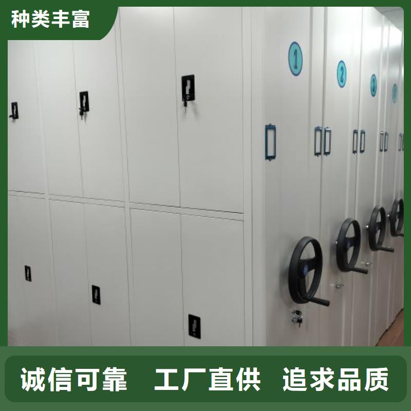 享有聲譽【鑫康】畫框密集柜
