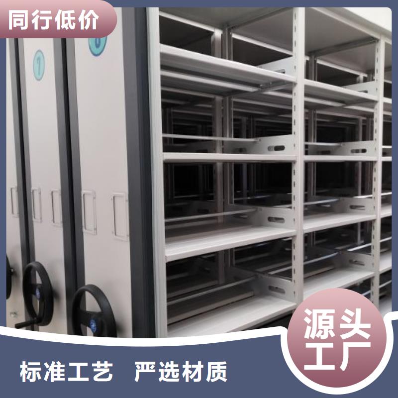 革故鼎新【鑫康】檔案密集柜