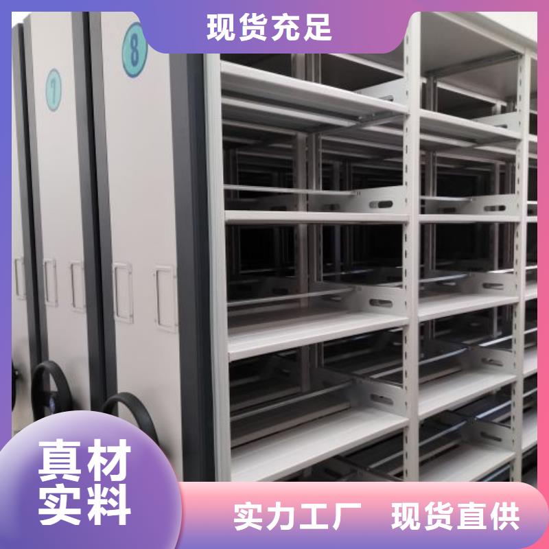 廠家是提高競爭力的關鍵【鑫康】手搖式檔案密集架