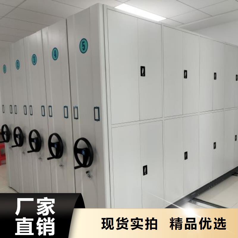 現(xiàn)貨速發(fā)【鑫康】電動智能型檔案柜
