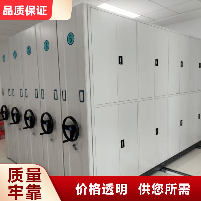 生產(chǎn)基地【鑫康】密集架檔案柜