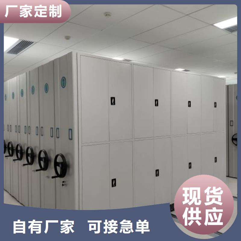 銷(xiāo)售廠(chǎng)家【鑫康】手動(dòng)檔案柜