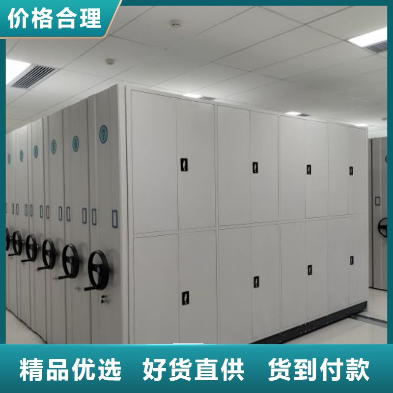 銷售廠家【鑫康】手動(dòng)檔案柜