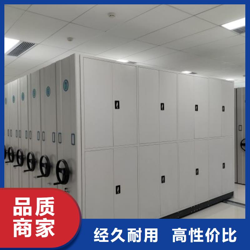生產(chǎn)基地【鑫康】密集架檔案柜