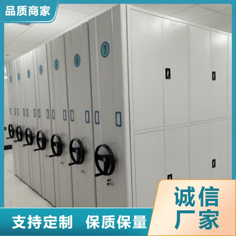 現(xiàn)貨速發(fā)【鑫康】電動智能型檔案柜