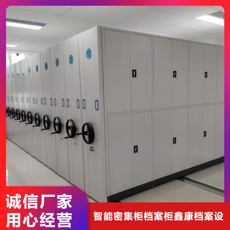 行業(yè)內(nèi)的集中競爭態(tài)勢【鑫康】檔案資料室密集柜