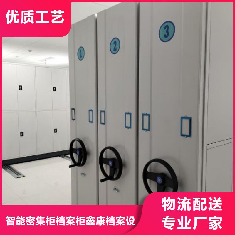 行業(yè)的現(xiàn)狀并持續(xù)發(fā)展【鑫康】活動密集架