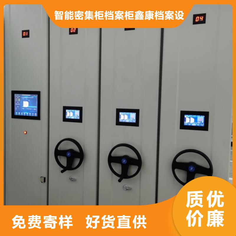 圖書密集架施工方案