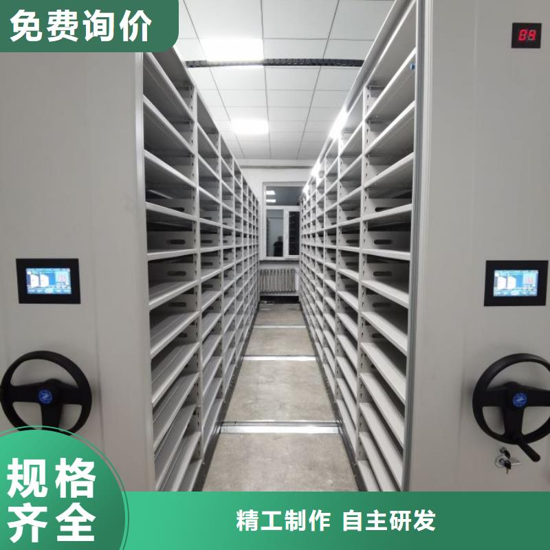 使用方法【鑫康】檔案室文件密集架