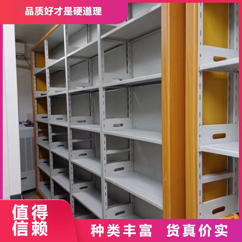 產(chǎn)品性能受哪些因素影響【鑫康】全封閉憑證密集柜