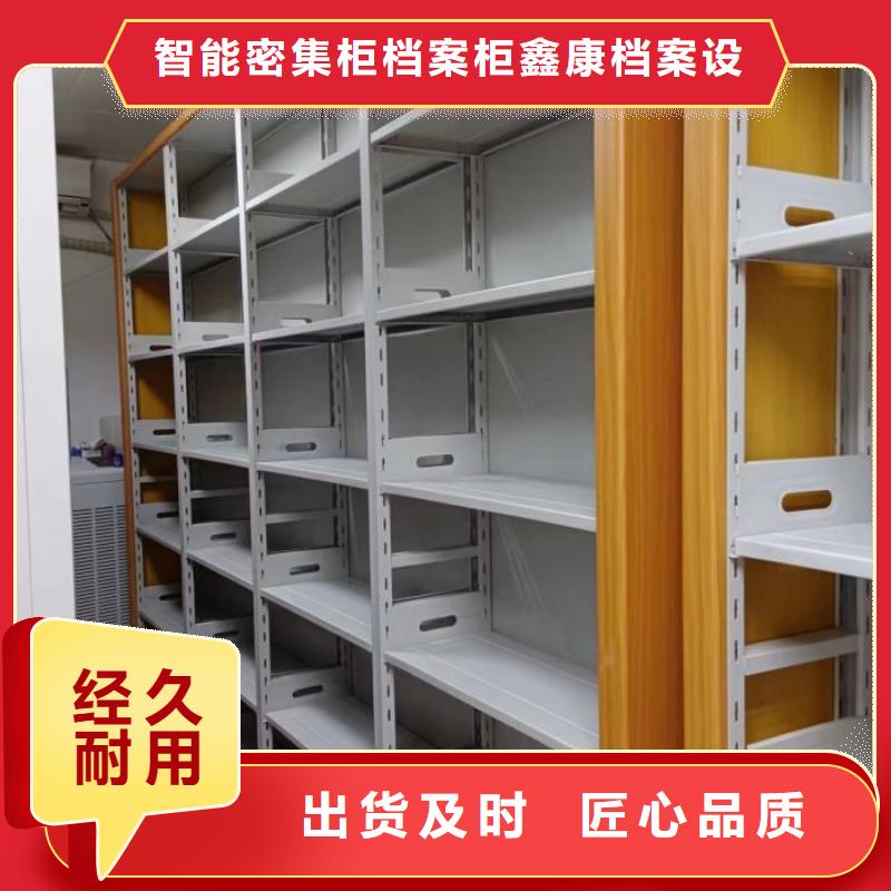 現(xiàn)狀和發(fā)展趨勢(shì)預(yù)測(cè)【鑫康】三沙市圖書館智能密集書架