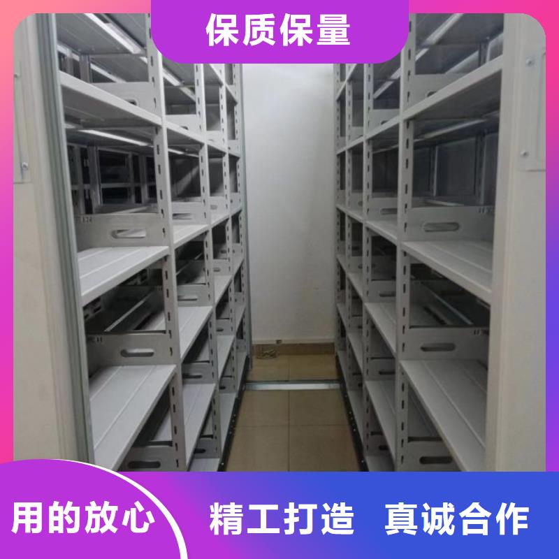 銷售部【鑫康】雙柱式密集架