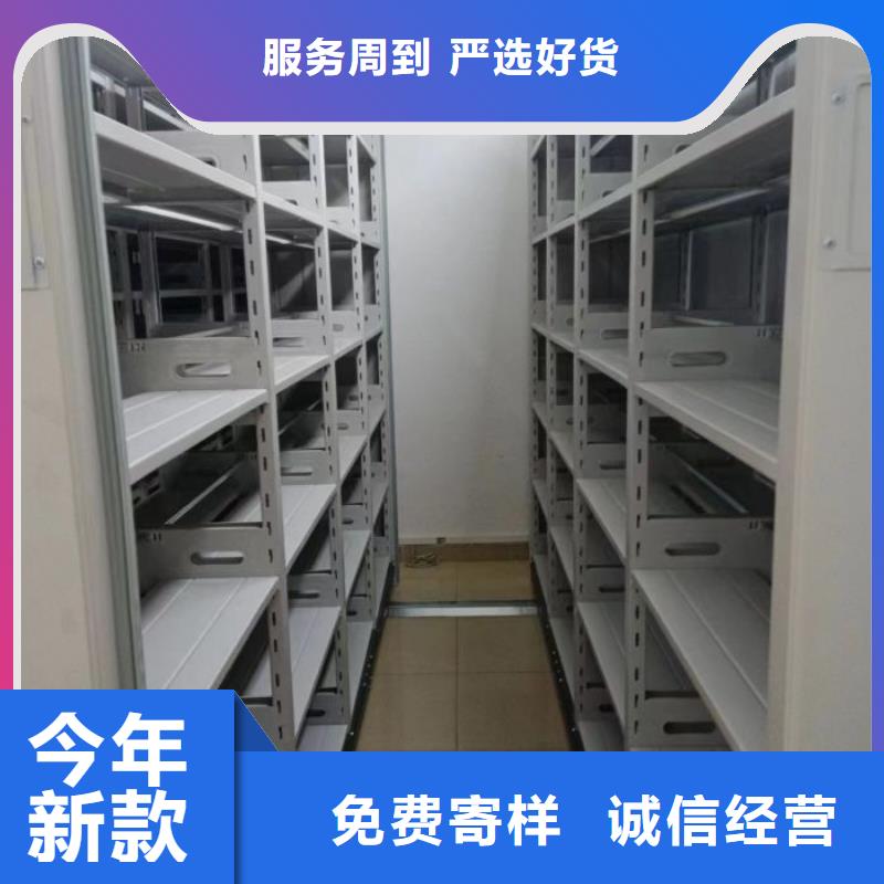 優(yōu)惠的全封閉式密集架供應(yīng)商