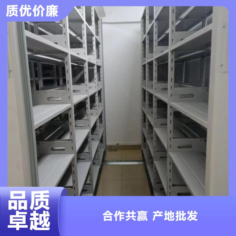 誠(chéng)信有緣【鑫康】檔案密集柜