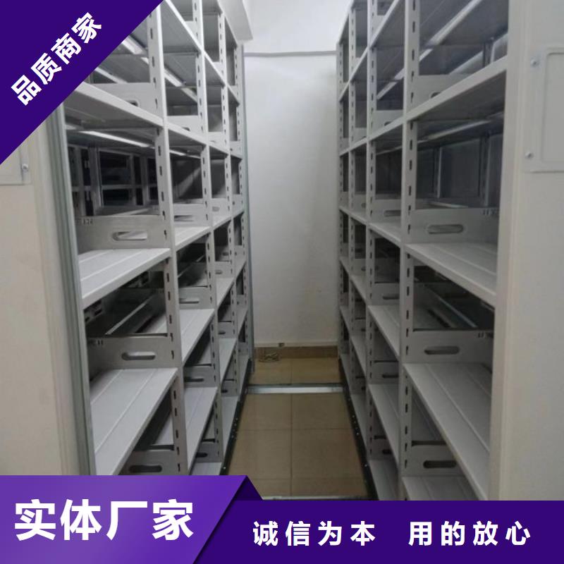 產(chǎn)品特性和使用方法【鑫康】檔案館密集柜