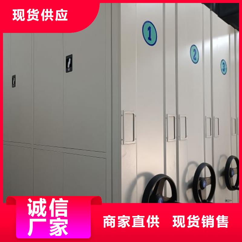 行業(yè)的現(xiàn)狀并持續(xù)發(fā)展【鑫康】活動密集架
