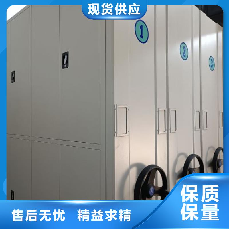 誠(chéng)信【鑫康】道軌式移動(dòng)密集架