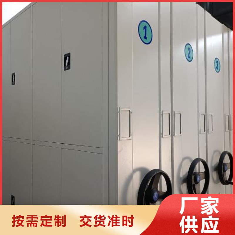 客戶為先【鑫康】密集架移動(dòng)柜
