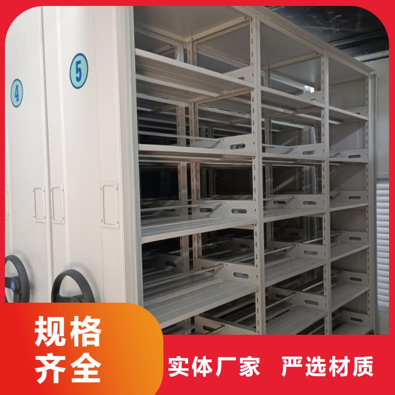 廠家是提高競爭力的關鍵【鑫康】手搖式檔案密集架