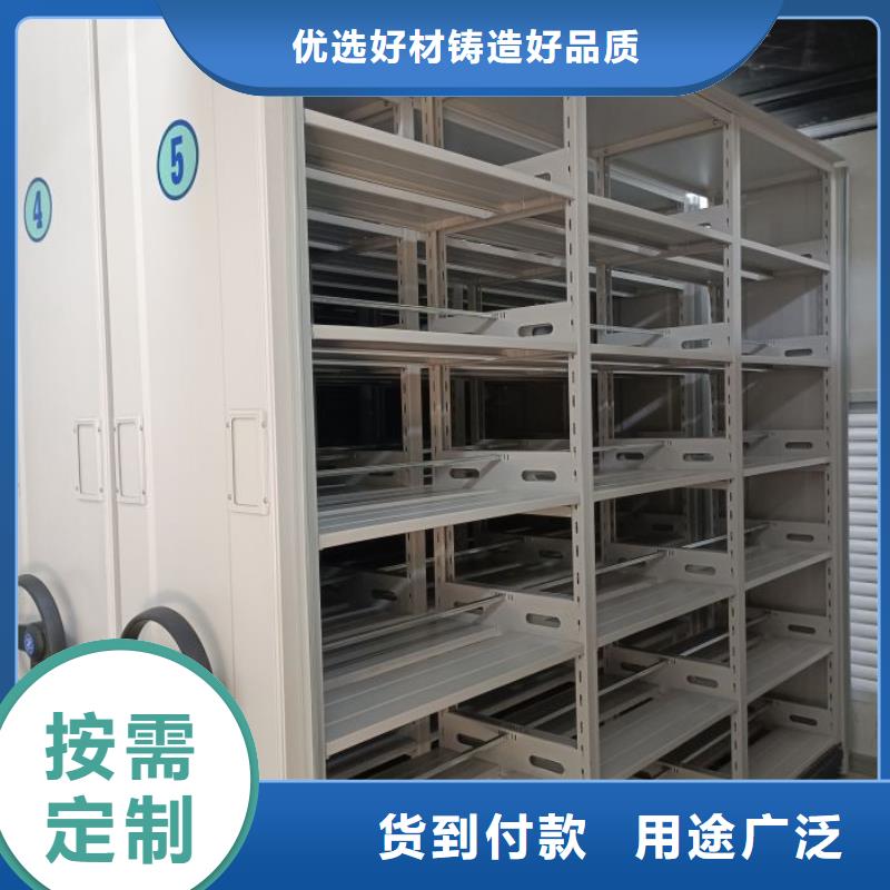 享有聲譽【鑫康】畫框密集柜