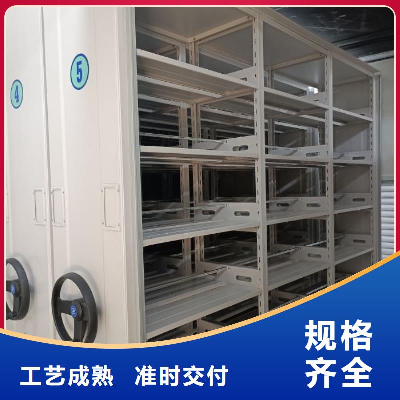 廠家地址【鑫康】檔案館手電動(dòng)密集架