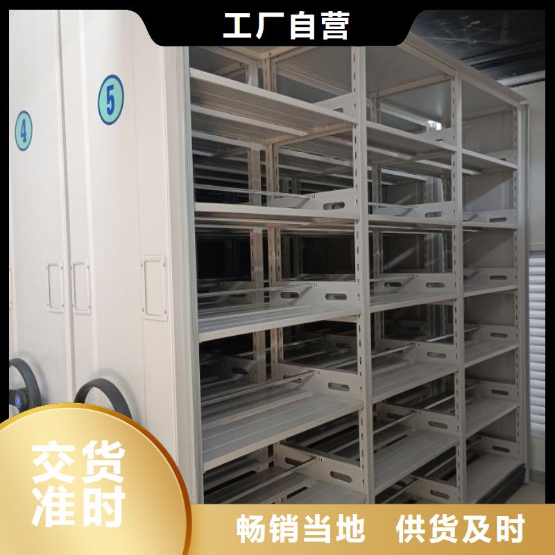 總經(jīng)銷【鑫康】手搖密集架