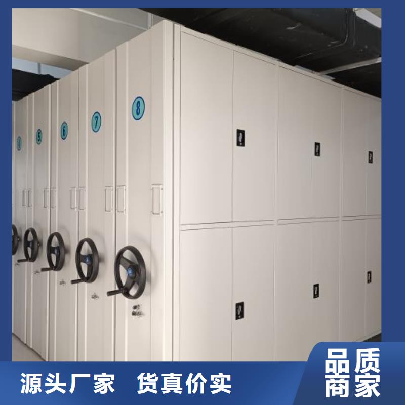 革故鼎新【鑫康】檔案密集柜