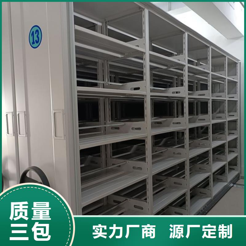 廠家地址【鑫康】檔案館手電動密集架