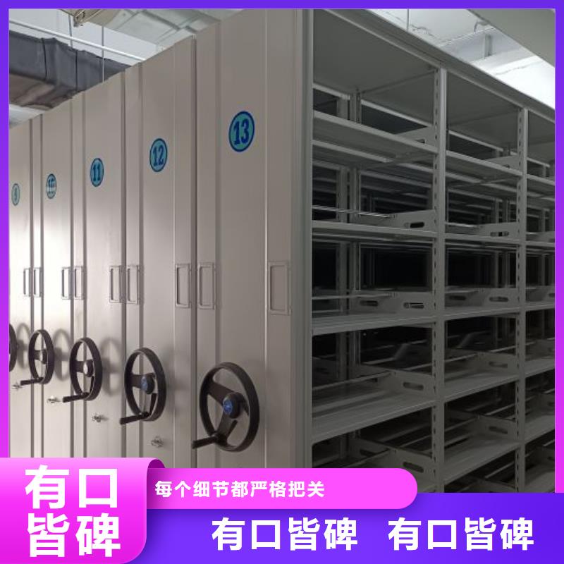 誠(chéng)信【鑫康】道軌式移動(dòng)密集架