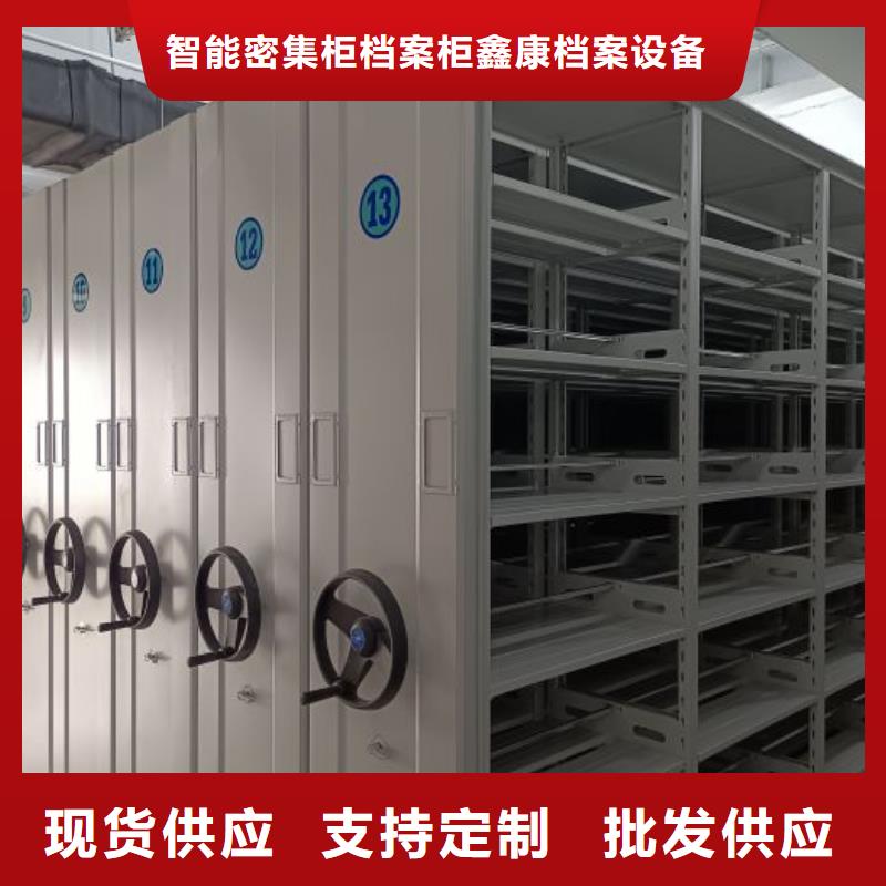 日常維修【鑫康】鋼制雙面雙聯(lián)檔案架