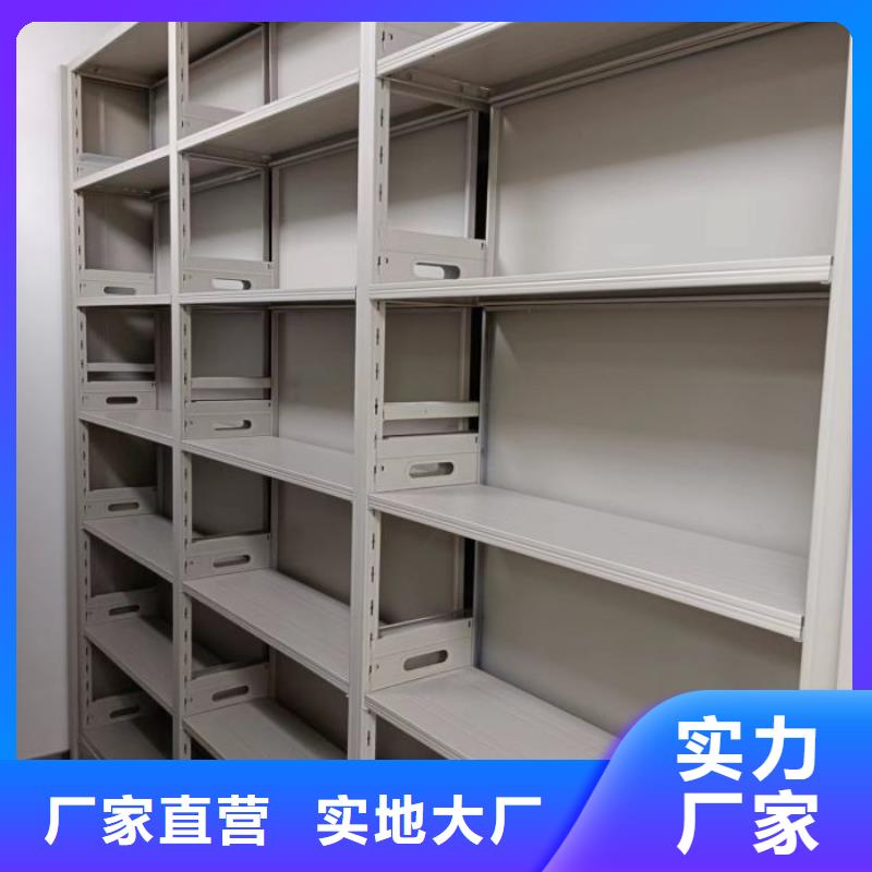 行業(yè)的現(xiàn)狀并持續(xù)發(fā)展【鑫康】活動(dòng)密集架