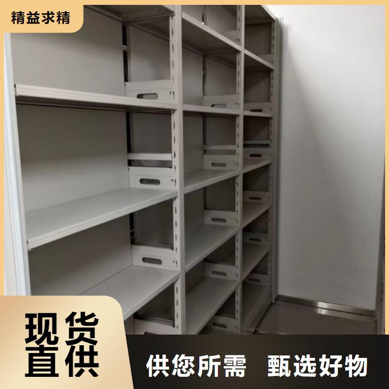 檔案盒密集架圖片-廠家