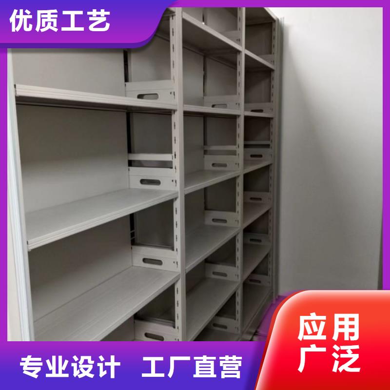 恭請來電【鑫康】澄邁縣密集手動型檔案柜