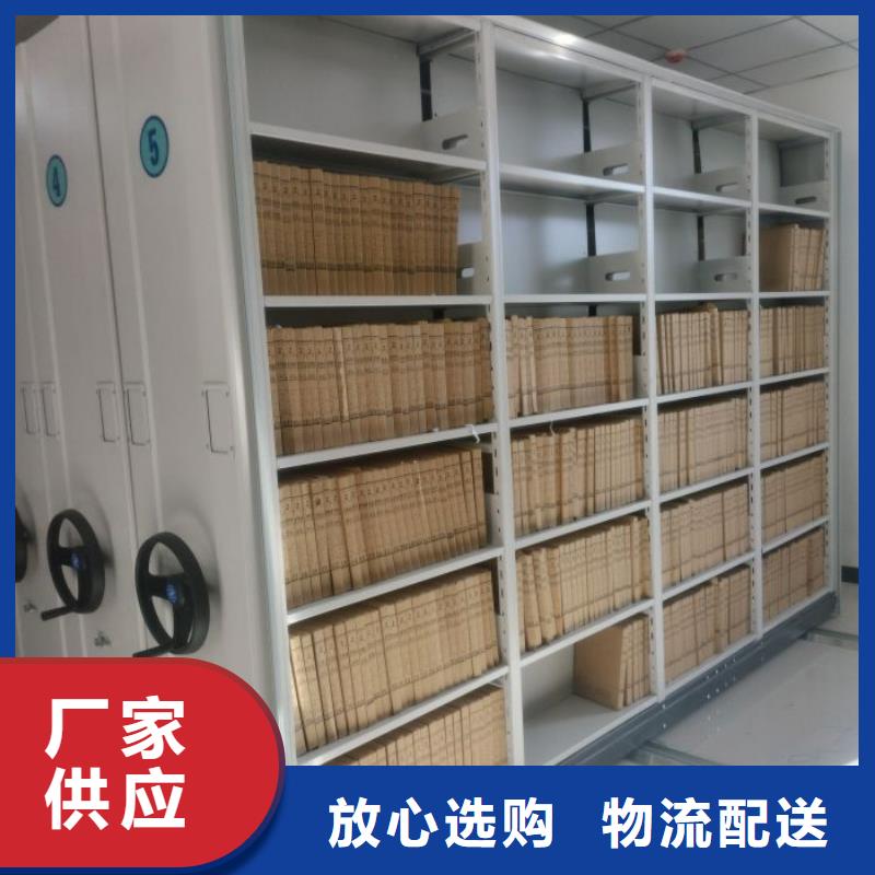 享有聲譽【鑫康】畫框密集柜