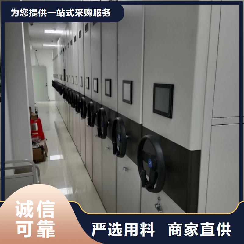 制造商【鑫康】雙柱式密集架