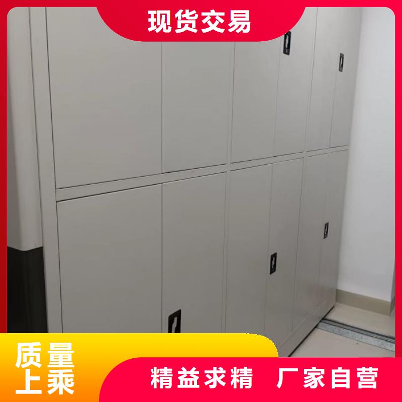 廠家地址【鑫康】檔案館手電動密集架