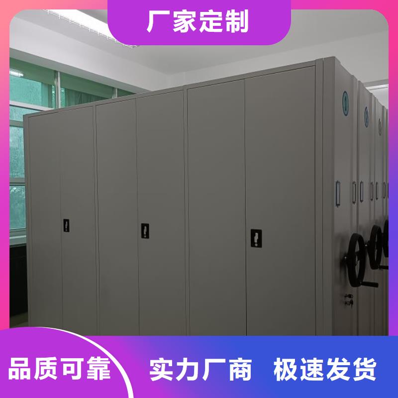 技術咨詢【鑫康】澄邁縣檔案柜密集架
