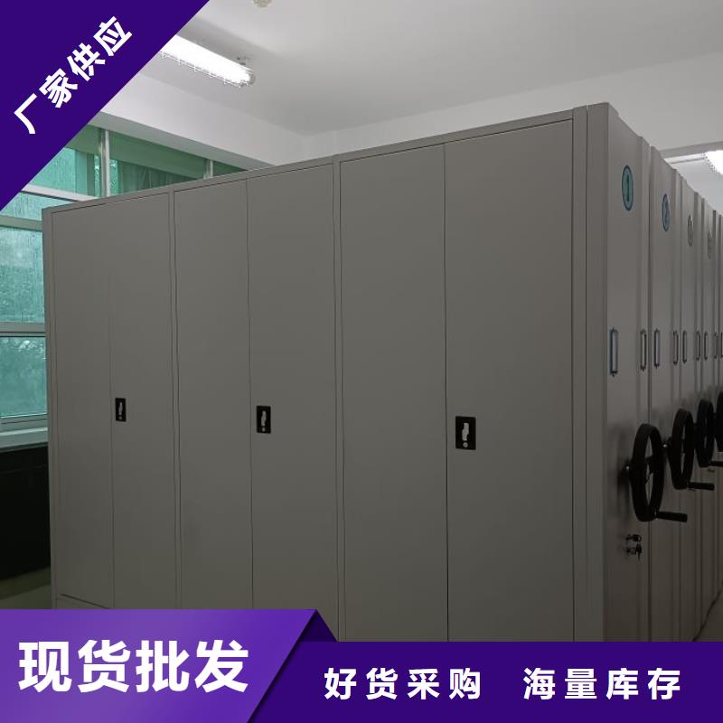 技術(shù)咨詢【鑫康】澄邁縣檔案柜密集架